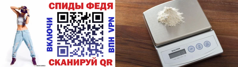 shop клад  Багратионовск  Amphetamine 97% 