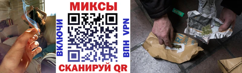 Бутират бутик  сколько стоит  Багратионовск 