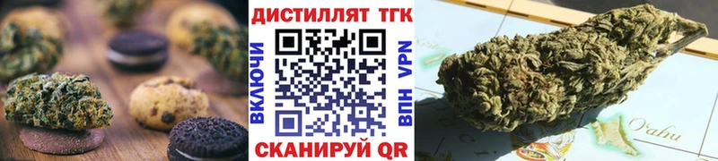 Canna-Cookies марихуана  где купить наркоту  Багратионовск 