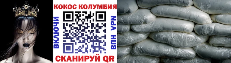 COCAIN Columbia  купить наркотики сайты  МЕГА ссылка  Багратионовск 