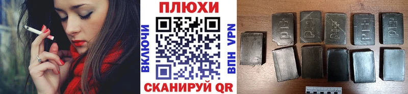 Гашиш Cannabis ссылка на мегу зеркало Багратионовск хочу наркоту