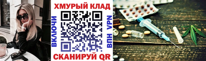 где найти наркотики  Багратионовск  Героин белый 