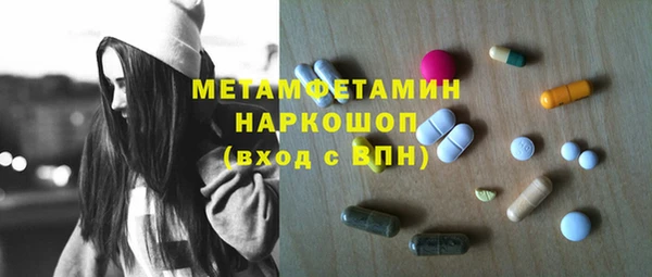 индика Армянск