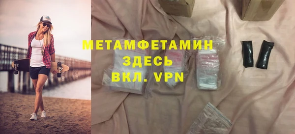 индика Армянск