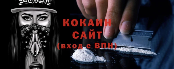 кокаин перу Аркадак