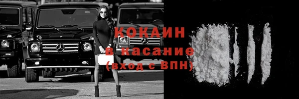 кокаин перу Аркадак