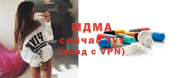 дмт Арсеньев