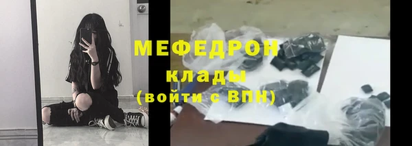 индика Армянск