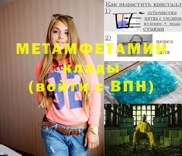 индика Армянск