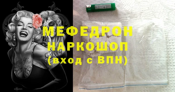 кокаин перу Аркадак