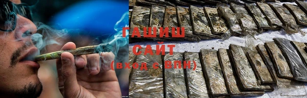 индика Армянск