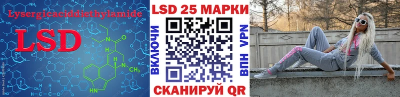 маркетплейс состав  Багратионовск  Лсд 25 экстази ecstasy  купить наркотик 