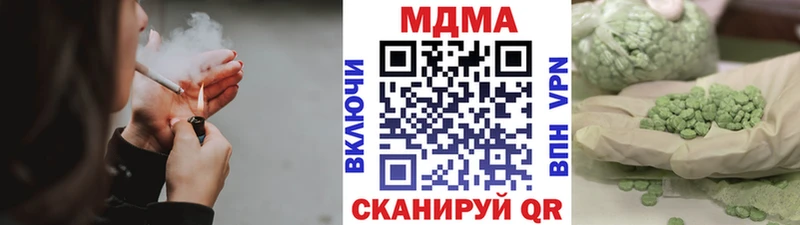 kraken как зайти Багратионовск МДМА Molly