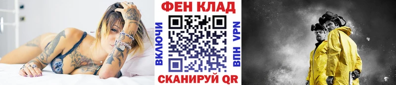 МЕТАМФЕТАМИН Methamphetamine  цена наркотик  Багратионовск 