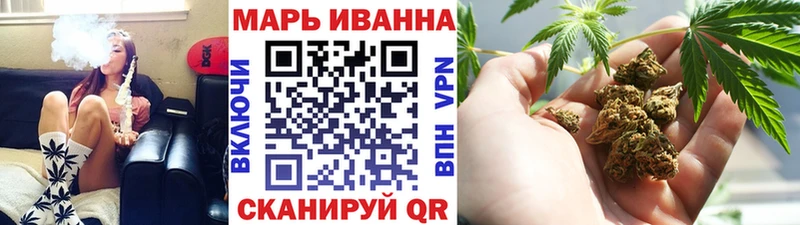 OMG ССЫЛКА  где купить   Багратионовск  Шишки марихуана White Widow 